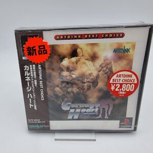 CARNAGE HEART PS1 PLAYSTATION JAPAN BRAND NEW SEALED