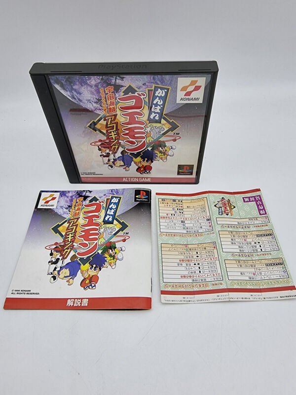 GANBARE GOEMON PLAYSTATION PSX PS1 JAPAN USED