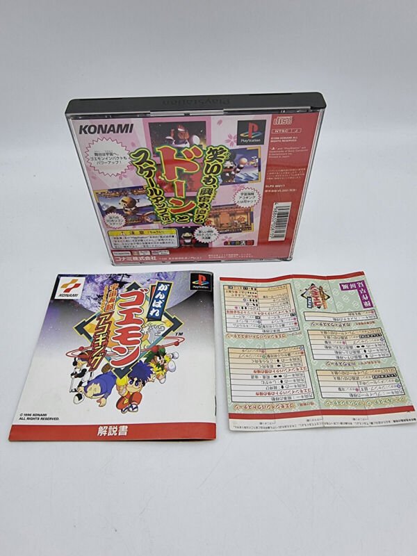 GANBARE GOEMON PLAYSTATION PSX PS1 JAPAN USED - Image 2