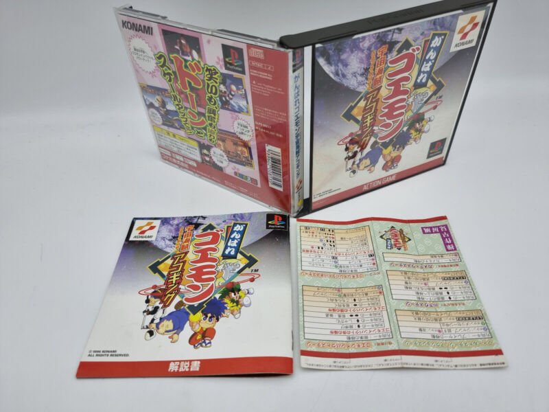 GANBARE GOEMON PLAYSTATION PSX PS1 JAPAN USED - Image 3