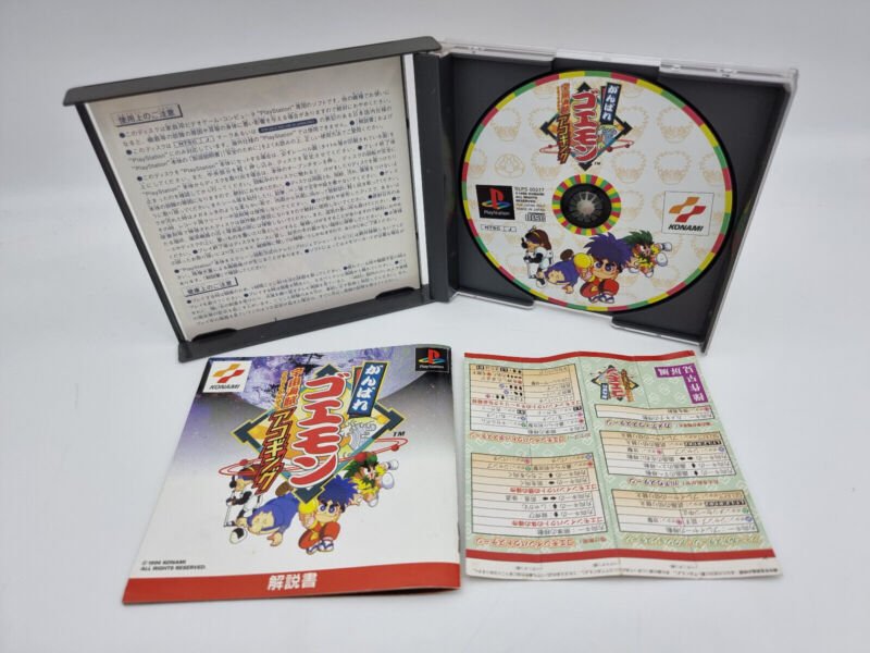 GANBARE GOEMON PLAYSTATION PSX PS1 JAPAN USED - Image 4