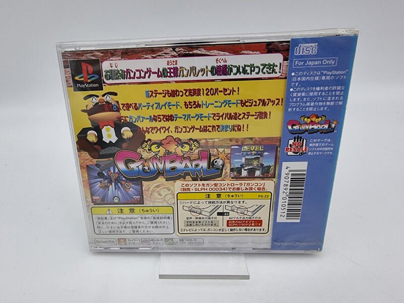 GUNBARL PS1 PLAYSTATION PSX JAPAN BRAND NEW SEALED - Image 2