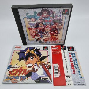 CHO MAJIN EIYUDEN WATARU ANOTHER STEP PLAYSTATION PSX PS1 JAPAN USED