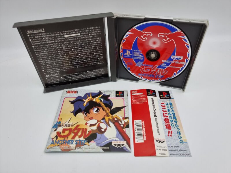 CHO MAJIN EIYUDEN WATARU ANOTHER STEP PLAYSTATION PSX PS1 JAPAN USED - Image 3