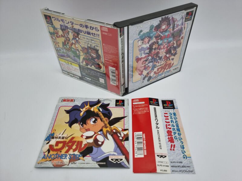 CHO MAJIN EIYUDEN WATARU ANOTHER STEP PLAYSTATION PSX PS1 JAPAN USED - Image 4