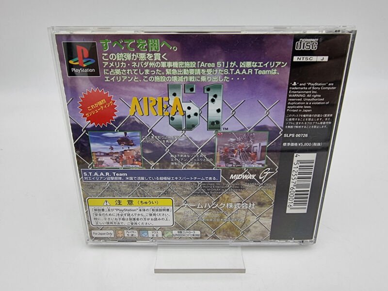 AREA 51 PLAYSTATION PSX PS1 JAPAN USED - Image 2