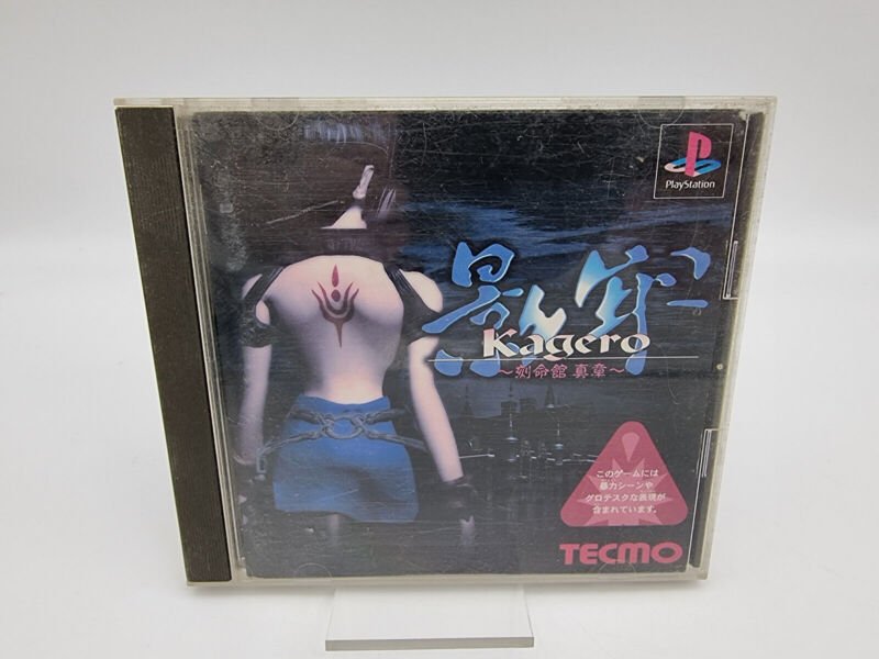 KAGERO PS1 PLAYSTATION PSX JAPAN
