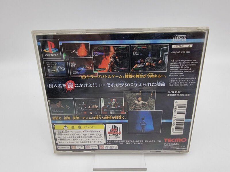 KAGERO PS1 PLAYSTATION PSX JAPAN - Image 2