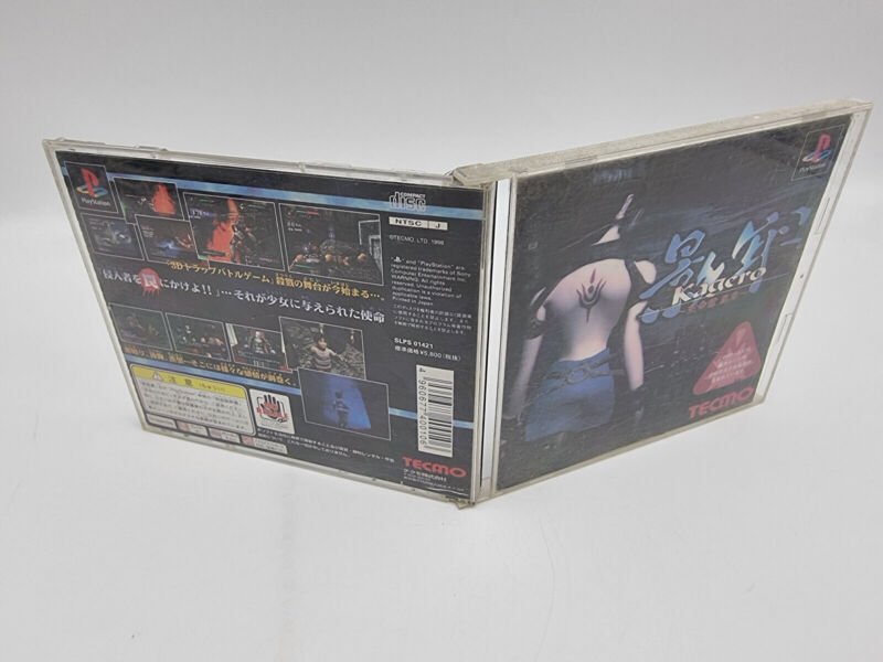 KAGERO PS1 PLAYSTATION PSX JAPAN - Image 4