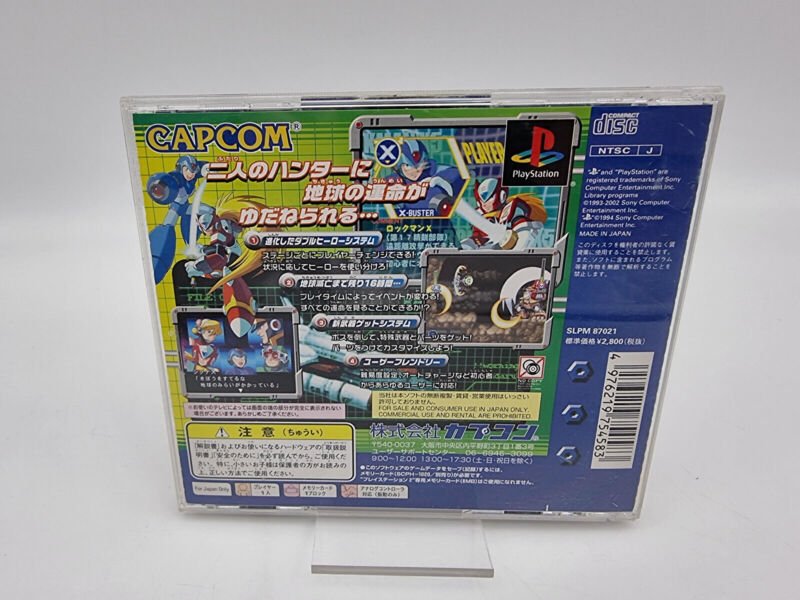ROCKMAN X5 THE BEST PS1 PLAYSTATION PSX JAPAN - Image 2