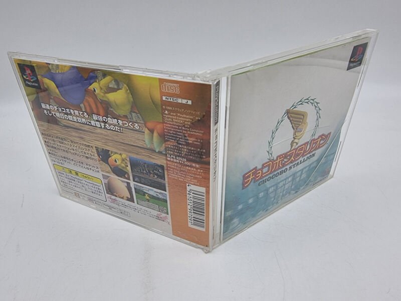 CHOCOBO STALLION PLAYSTATION PS1 PSX JAPAN USED - Image 3