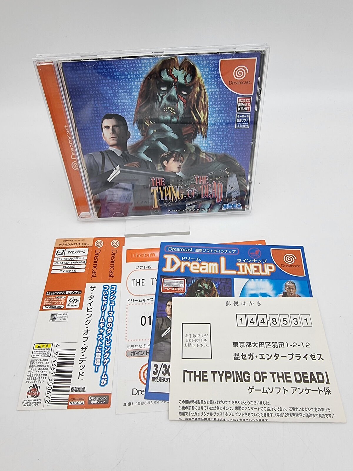 THE TYPING OF THE DEAD SEGA DREAMCAST JAPAN USED