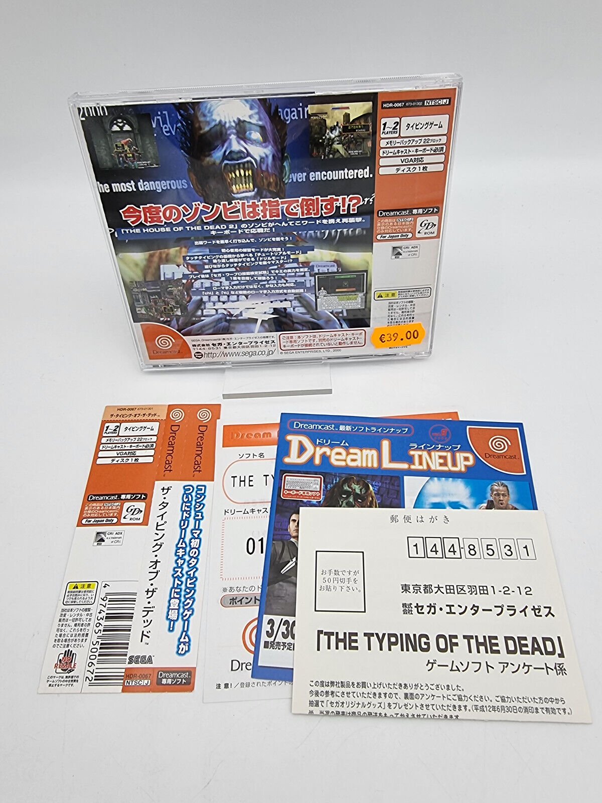 THE TYPING OF THE DEAD SEGA DREAMCAST JAPAN USED - Image 2