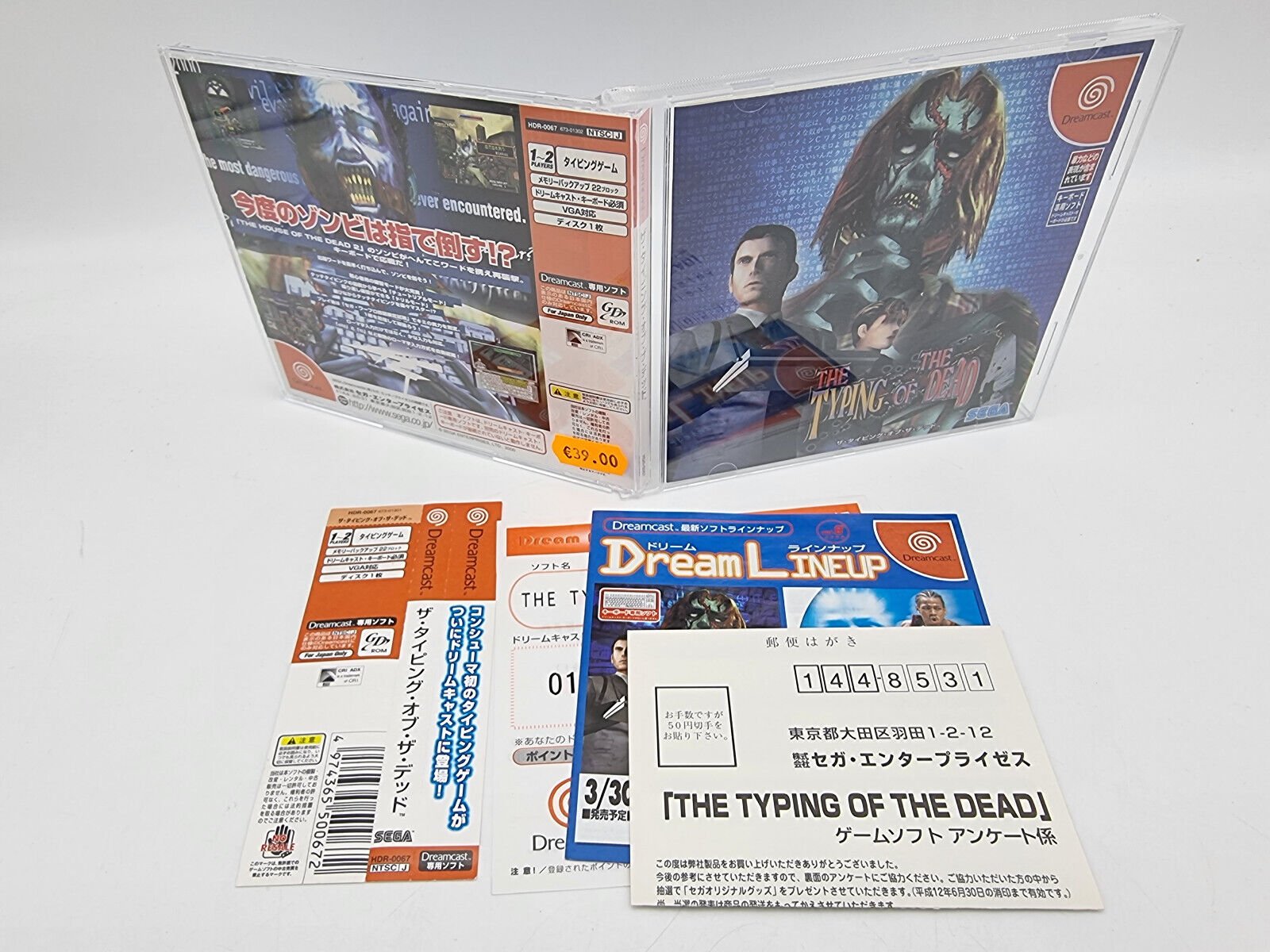 THE TYPING OF THE DEAD SEGA DREAMCAST JAPAN USED - Image 4