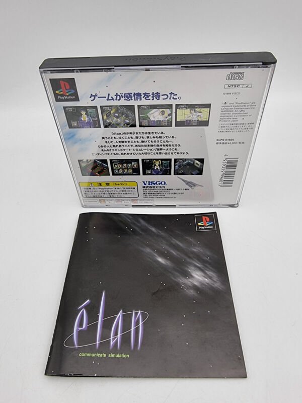 ELAN PLAYSTATION PS1 PSX JAPAN USED - Image 2