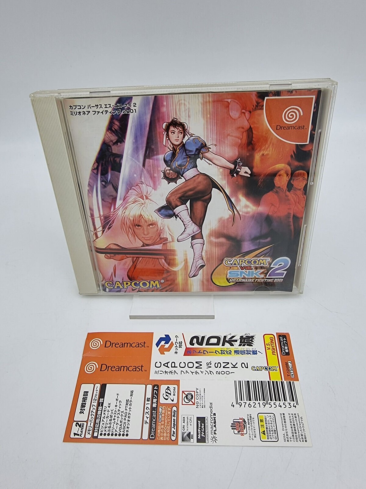 CAPCOM VS SNK 2 MILLIONAIRE FIGHTING 2001 SEGA DREAMCAST JAPAN USED