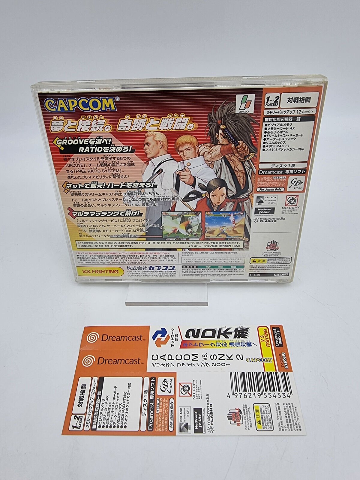 CAPCOM VS SNK 2 MILLIONAIRE FIGHTING 2001 SEGA DREAMCAST JAPAN USED - Image 2