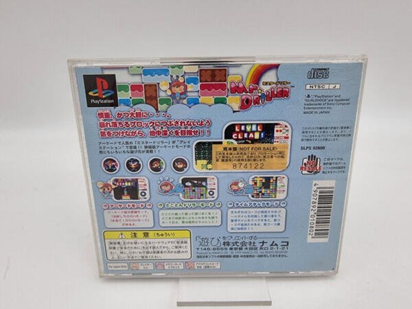 MR DRILLER PLAYSTATION PS1 PSX JAPAN USED - Image 2