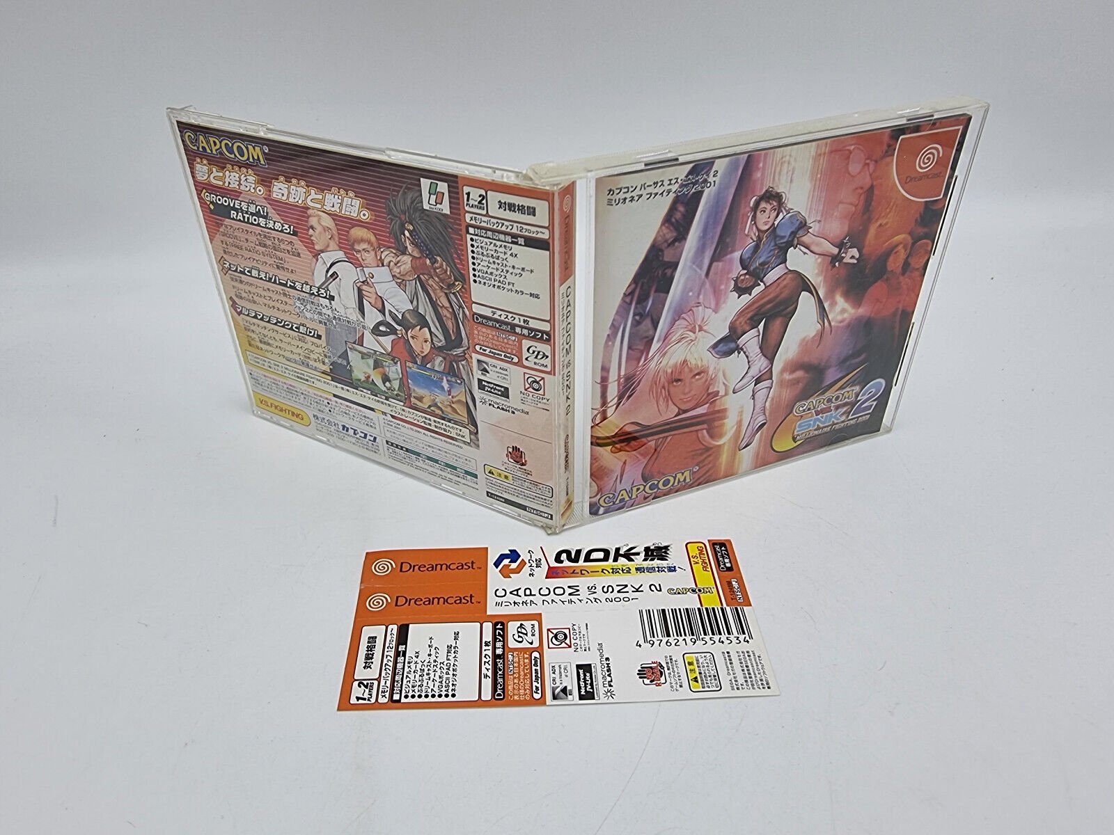 CAPCOM VS SNK 2 MILLIONAIRE FIGHTING 2001 SEGA DREAMCAST JAPAN USED - Image 4