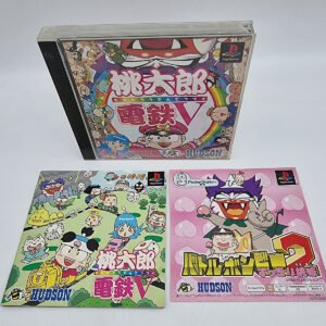 MOMOTARO DENTETSU V PLAYSTATION PS1 PSX JAPAN USED