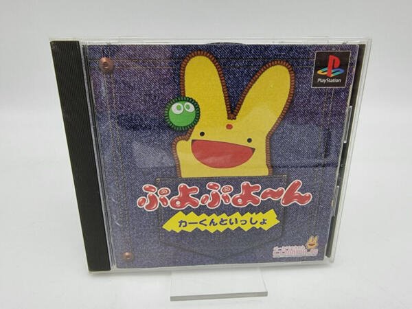 PUYO PUYO 4 CAR-KUN TO ISSHO PLAYSTATION PS1 PSX JAPAN USED