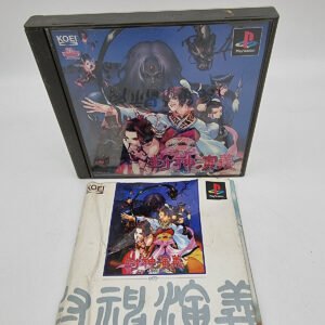 HOUSHINENGI PLAYSTATION PS1 PSX JAPAN USED