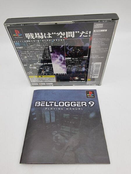 BELTLOGGER 9 PLAYSTATION PS1 PSX JAPAN USED - Image 2
