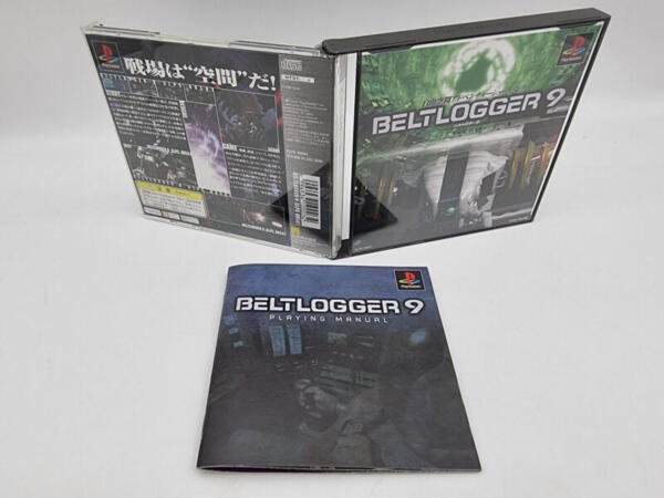 BELTLOGGER 9 PLAYSTATION PS1 PSX JAPAN USED - Image 4