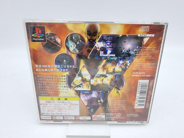SILENT BOMBER PLAYSTATION PS1 PSX JAPAN USED - Image 2