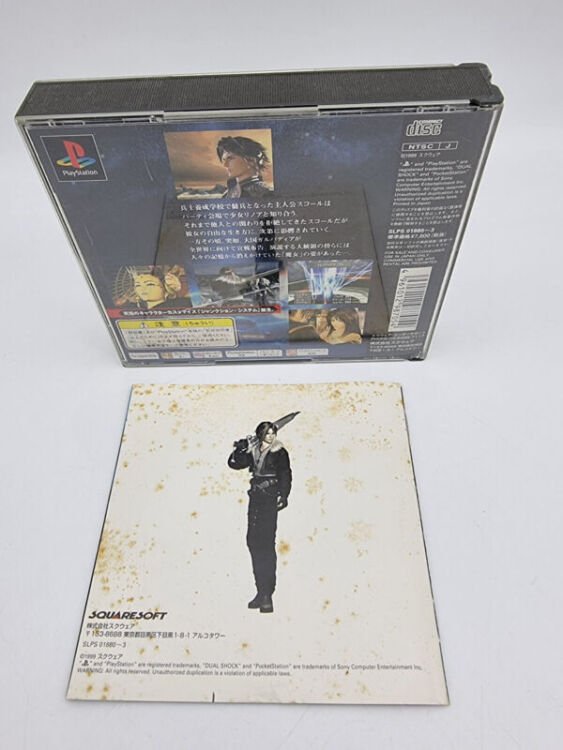 FINAL FANTASY VIII PLAYSTATION PS1 PSX JAPAN USED - Image 2