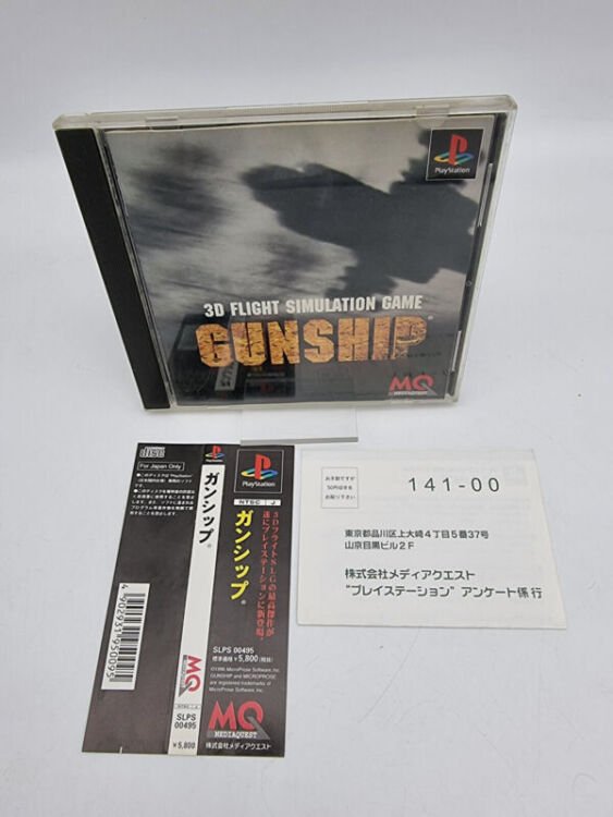GUNSHIP PLAYSTATION PS1 PSX JAPAN USED