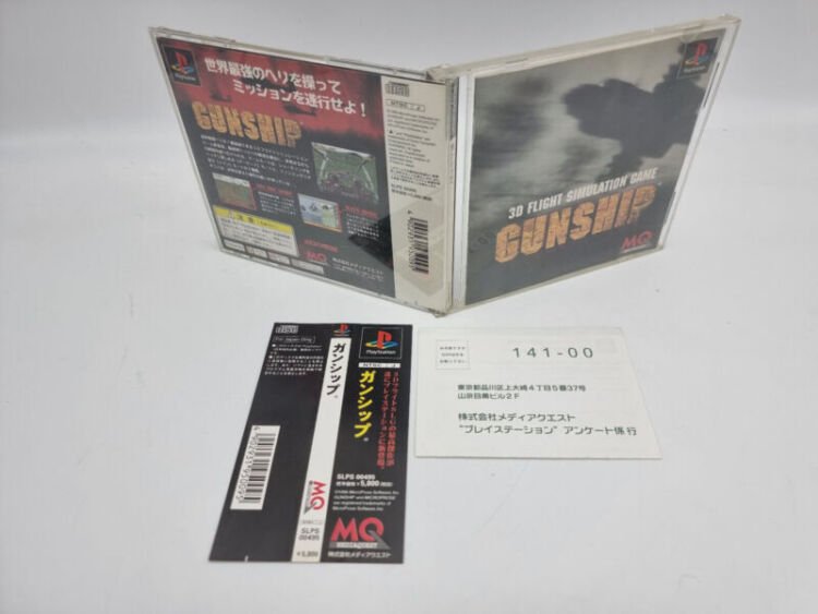 GUNSHIP PLAYSTATION PS1 PSX JAPAN USED - Image 4