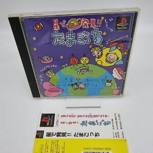 HOSHI DE HAKKEN!! TAMAGOTCHI PLAYSTATION PS1 PSX JAPAN USED