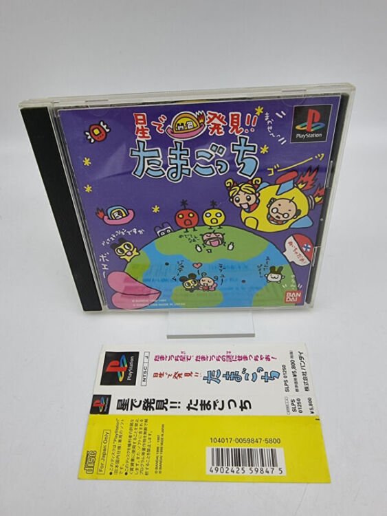 HOSHI DE HAKKEN!! TAMAGOTCHI PLAYSTATION PS1 PSX JAPAN USED