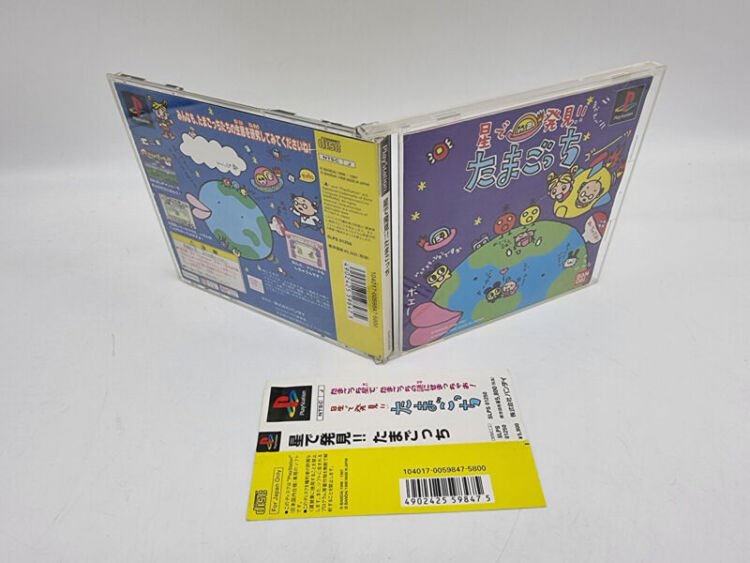 HOSHI DE HAKKEN!! TAMAGOTCHI PLAYSTATION PS1 PSX JAPAN USED - Image 3