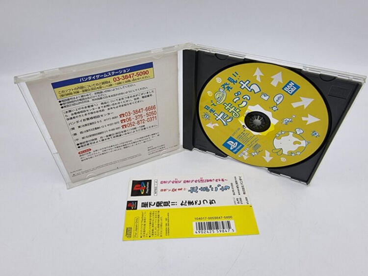 HOSHI DE HAKKEN!! TAMAGOTCHI PLAYSTATION PS1 PSX JAPAN USED - Image 4