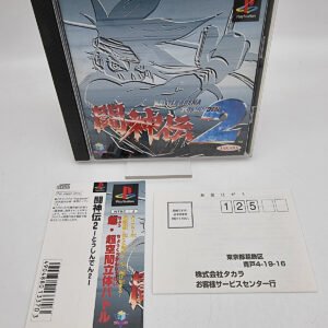 BATTLE ARENA TOSHINDEN 2 PLAYSTATION PS1 PSX JAPAN USED