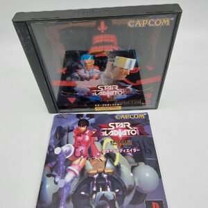STAR GLADIATOR PLAYSTATION PS1 PSX JAPAN USED