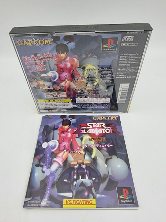 STAR GLADIATOR PLAYSTATION PS1 PSX JAPAN USED - Image 2