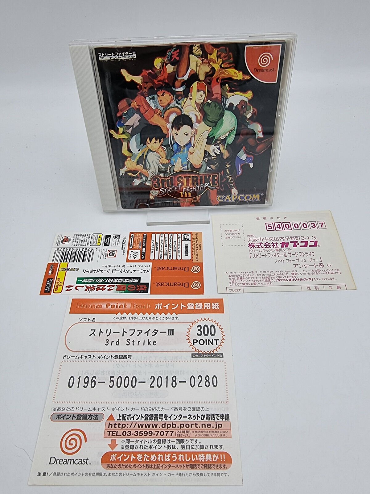 STREET FIGHTER III 3RD STRIKE SEGA DREAMCAST JAPAN USED