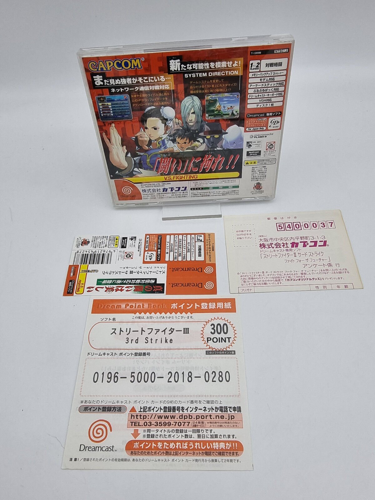 STREET FIGHTER III 3RD STRIKE SEGA DREAMCAST JAPAN USED - Image 2