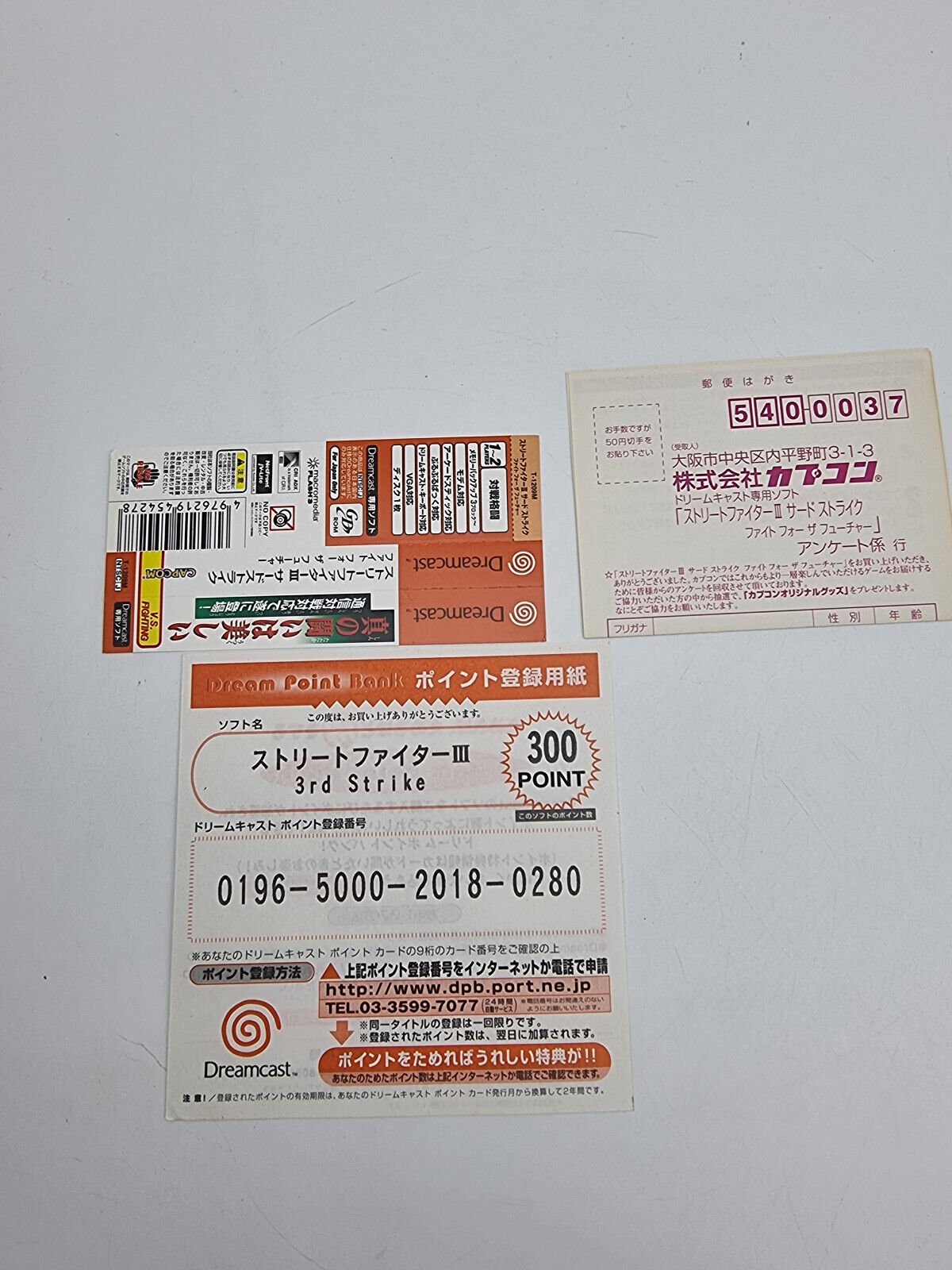 STREET FIGHTER III 3RD STRIKE SEGA DREAMCAST JAPAN USED - Image 5