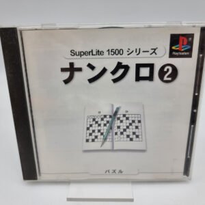 SUPERLITE 1500 SERIES CROSSWORD 2 PLAYSTATION PS1 PSX JAPAN USED