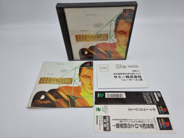DEEP FREEZE PLAYSTATION PS1 PSX JAPAN USED