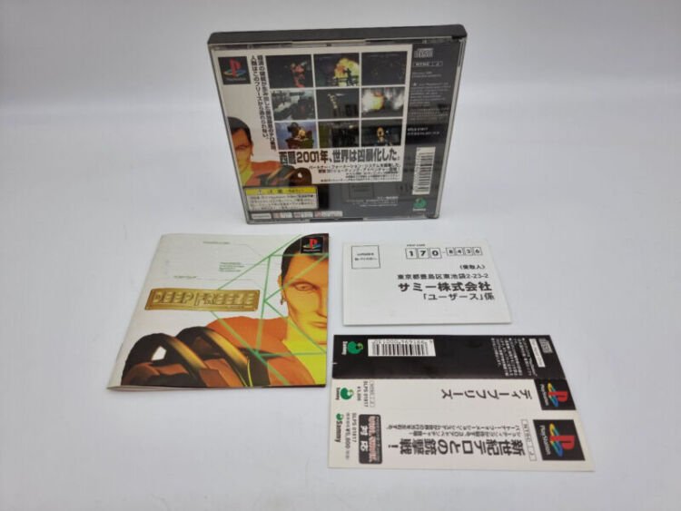 DEEP FREEZE PLAYSTATION PS1 PSX JAPAN USED - Image 2