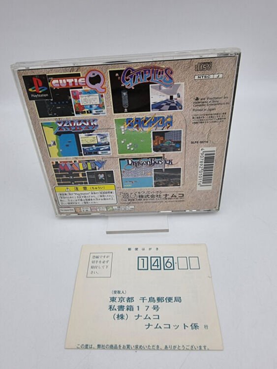 NAMCO MUSEUM 2 PLAYSTATION PS1 PSX JAPAN USED - Image 2