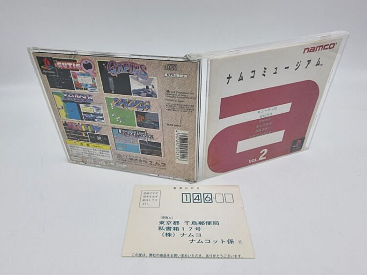 NAMCO MUSEUM 2 PLAYSTATION PS1 PSX JAPAN USED - Image 3