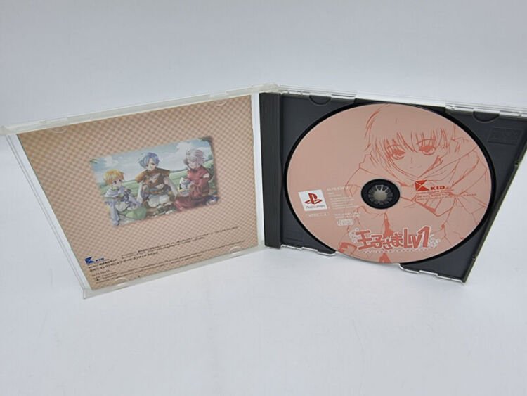 OUJISAME LEVEL ONE PLAYSTATION PS1 PSX JAPAN USED - Image 4