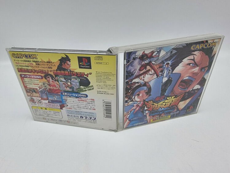 JUSTICE GAKUEN LEGION OF HEROES PLAYSTATION PSX JAPAN - Image 4