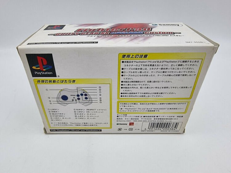 FIGHTER PAD GUILTY GEAR XX CONTROLLER BOX PLAYSTATION JAPAN BRAND NEW - Image 3